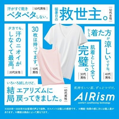 ショップニュースイメージ