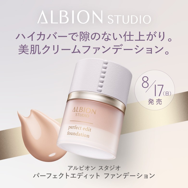 ピックアップイメージ