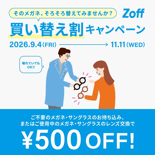ピックアップイメージ