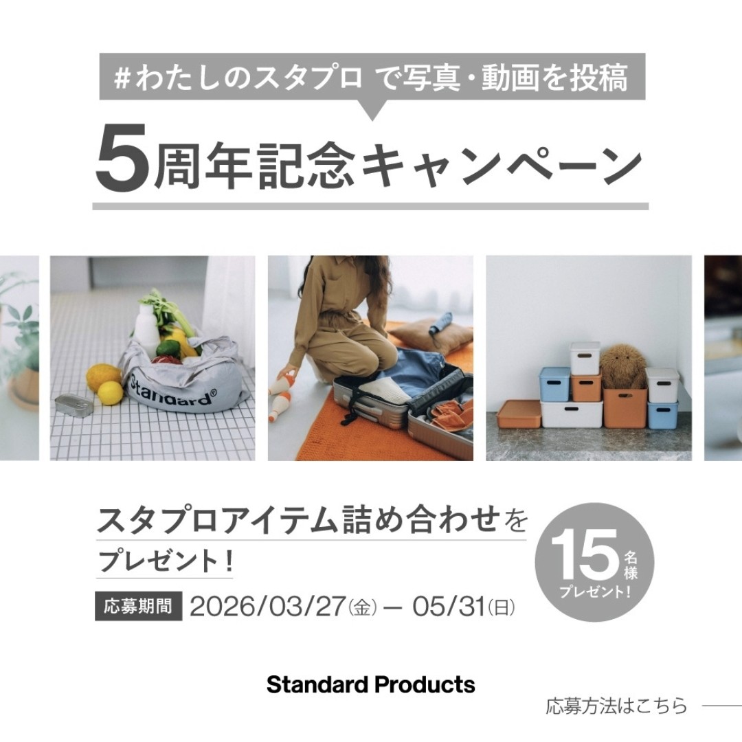 ピックアップイメージ