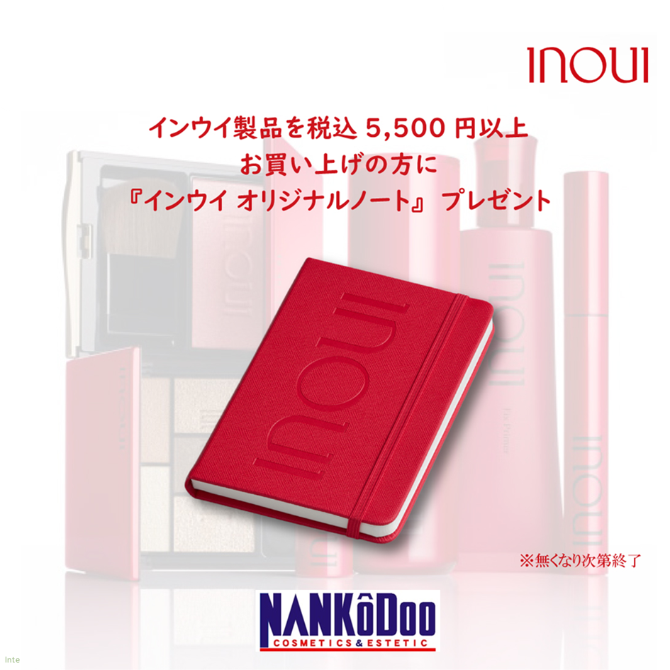 ショップニュースイメージ