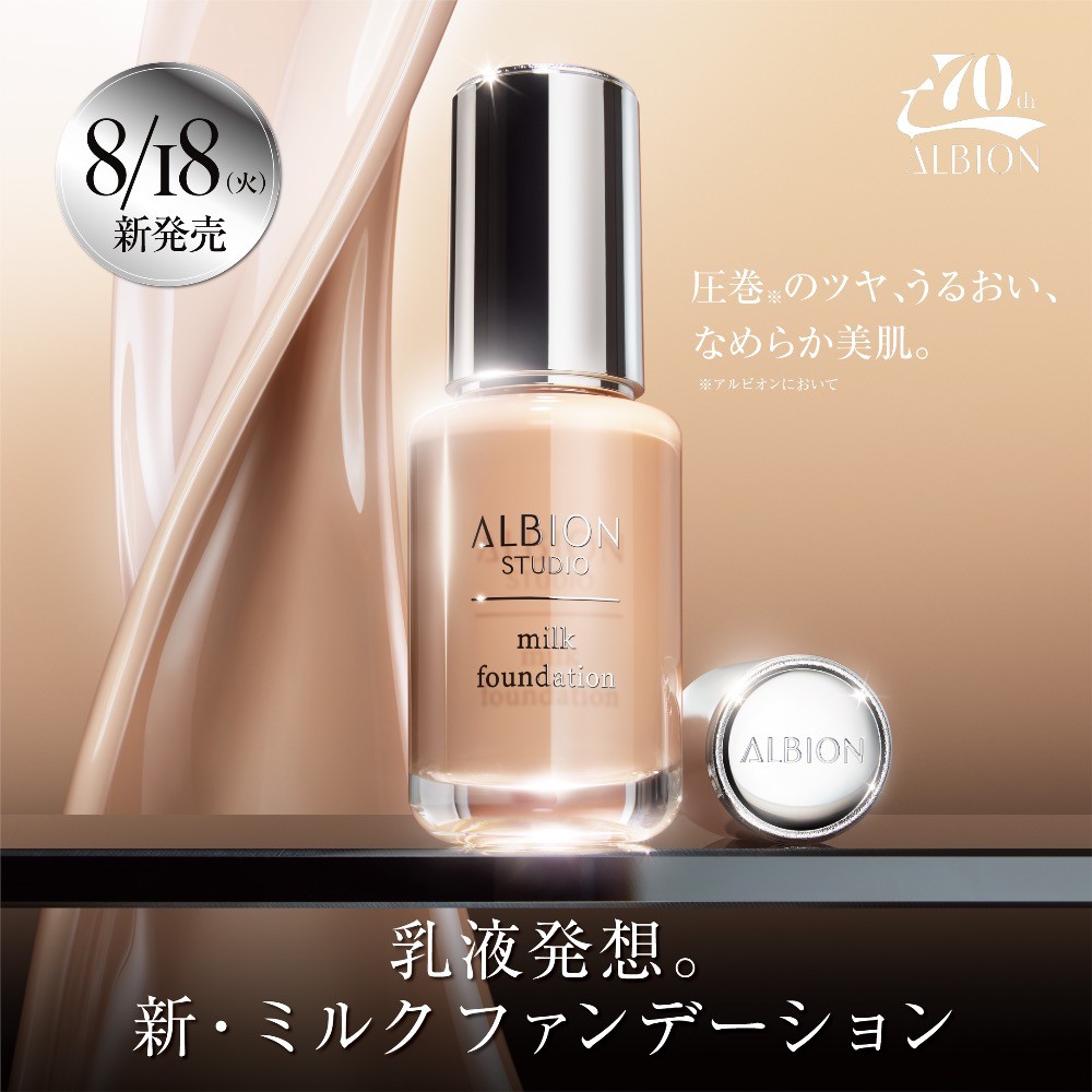 ショップニュースイメージ