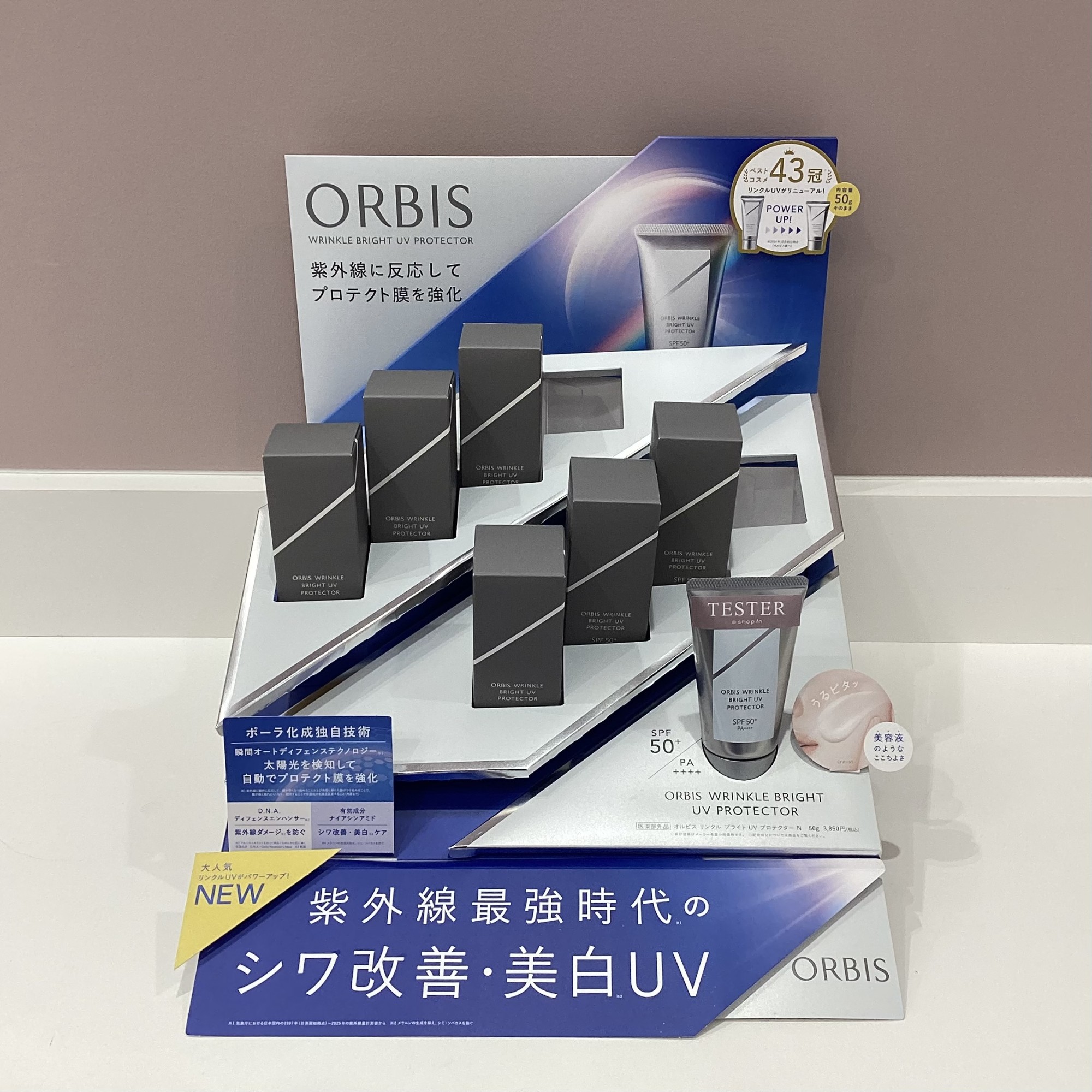 ショップニュースイメージ