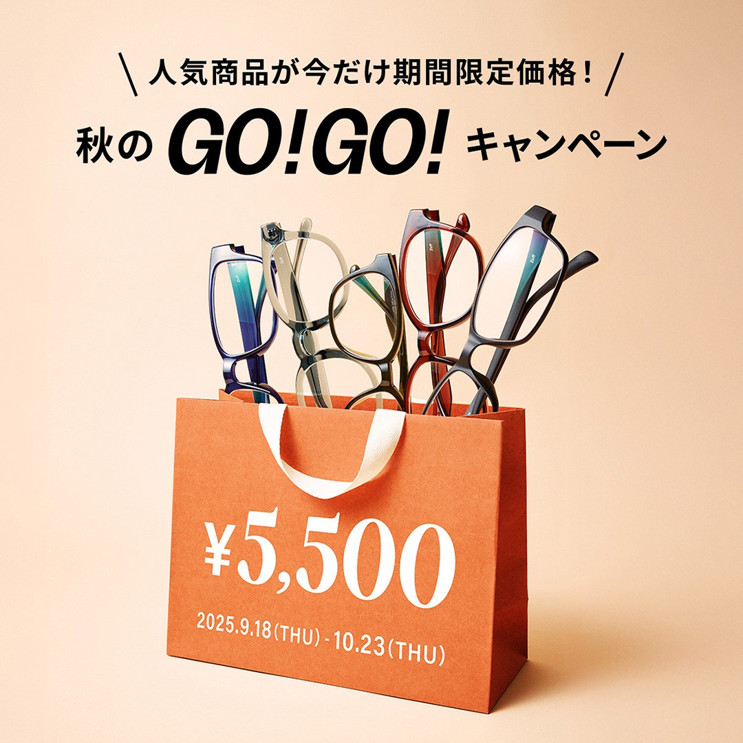 ピックアップイメージ
