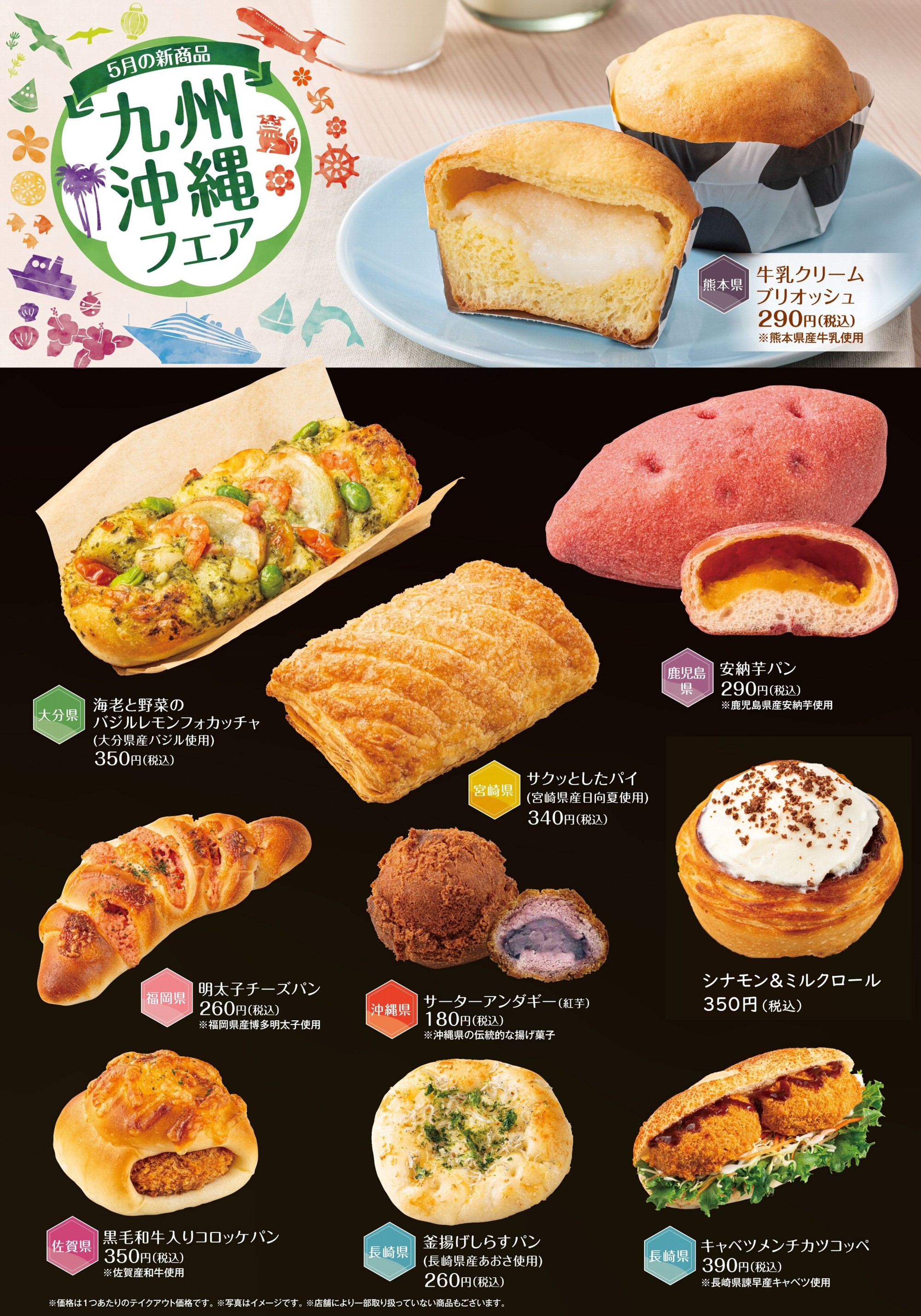 ピックアップイメージ