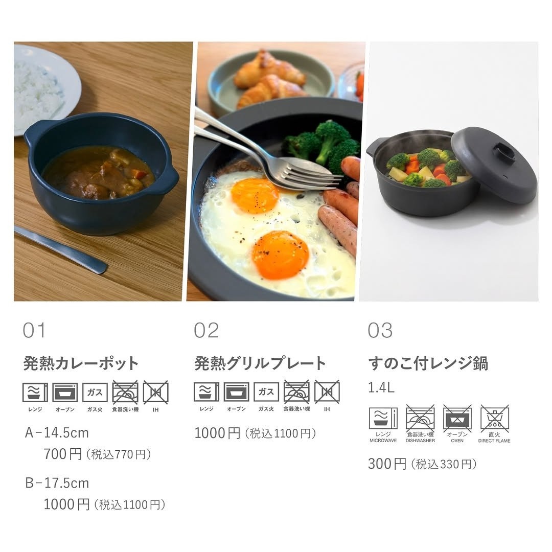 ショップニュースイメージ