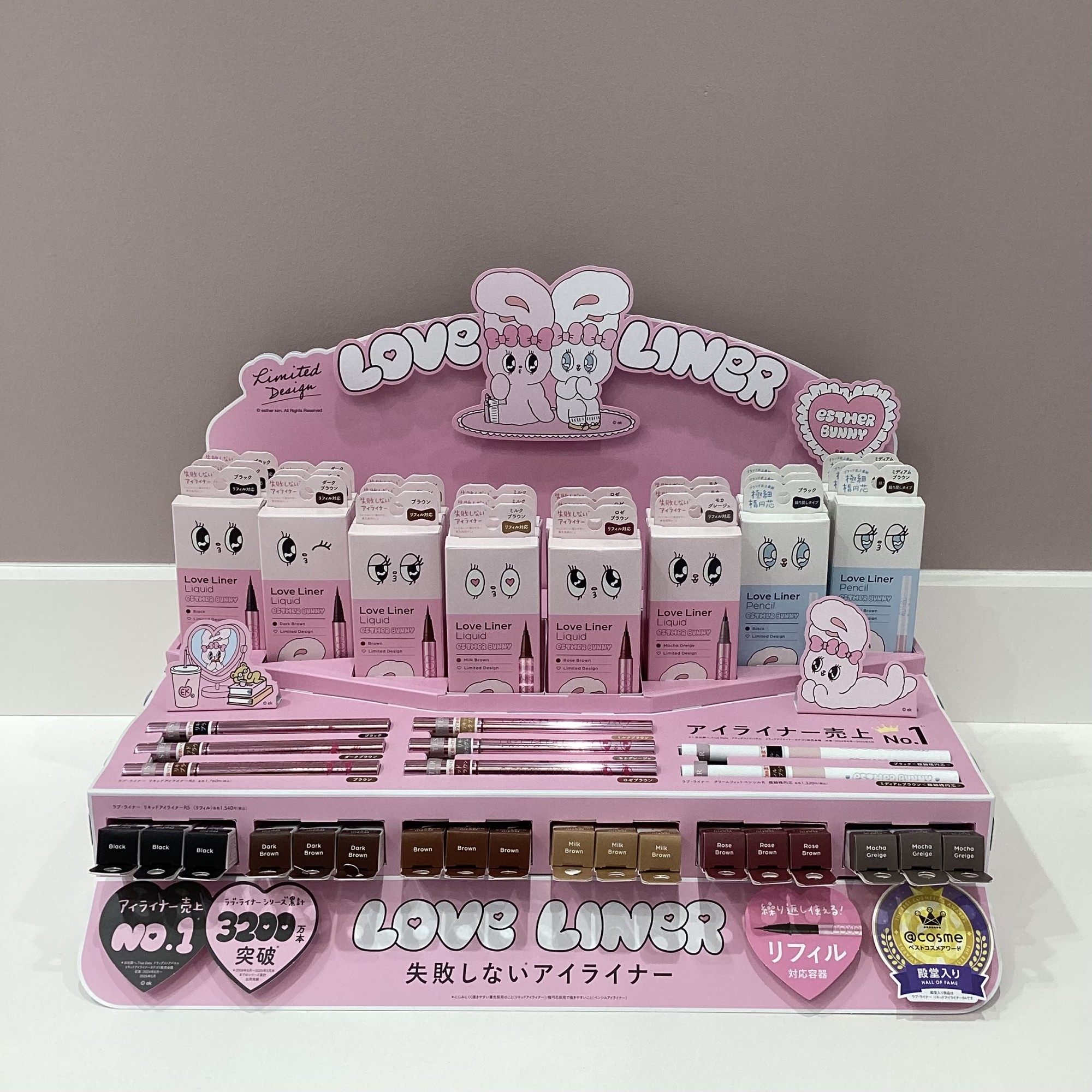 ショップニュースイメージ