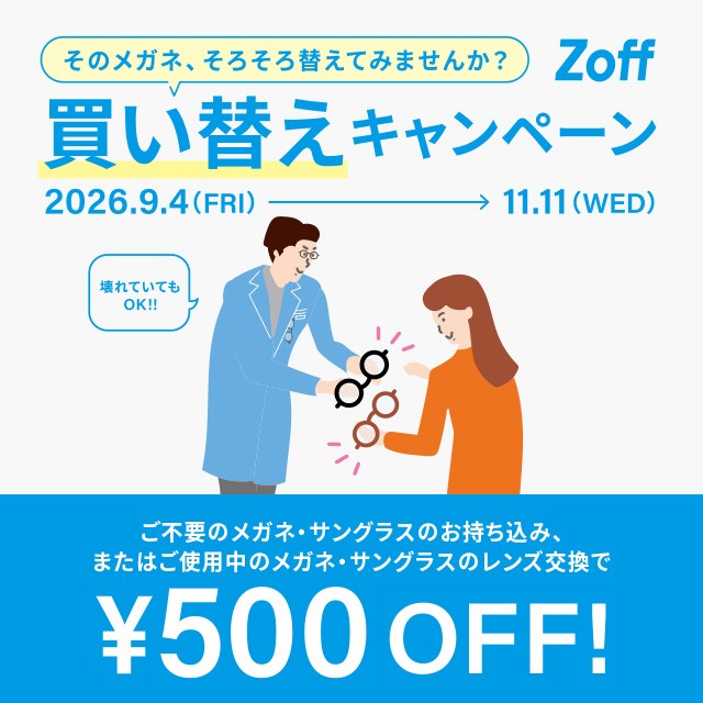 ショップニュースイメージ