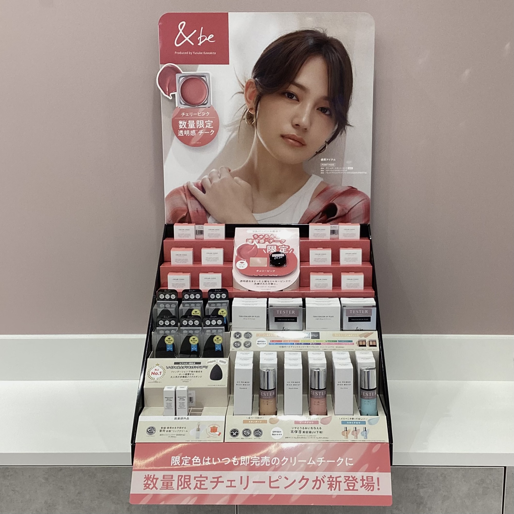 ピックアップイメージ