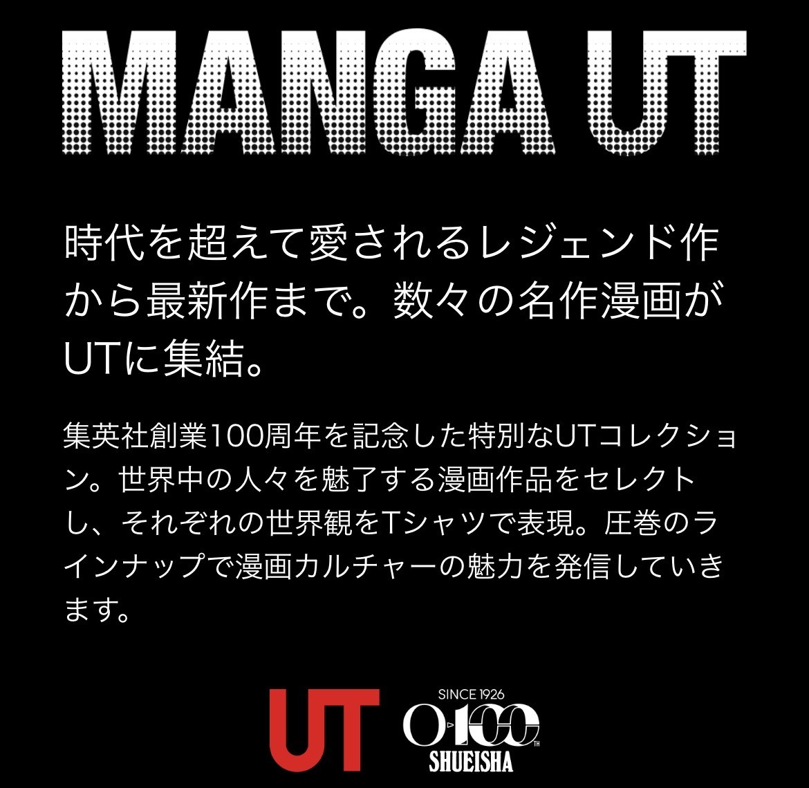 ショップニュースイメージ