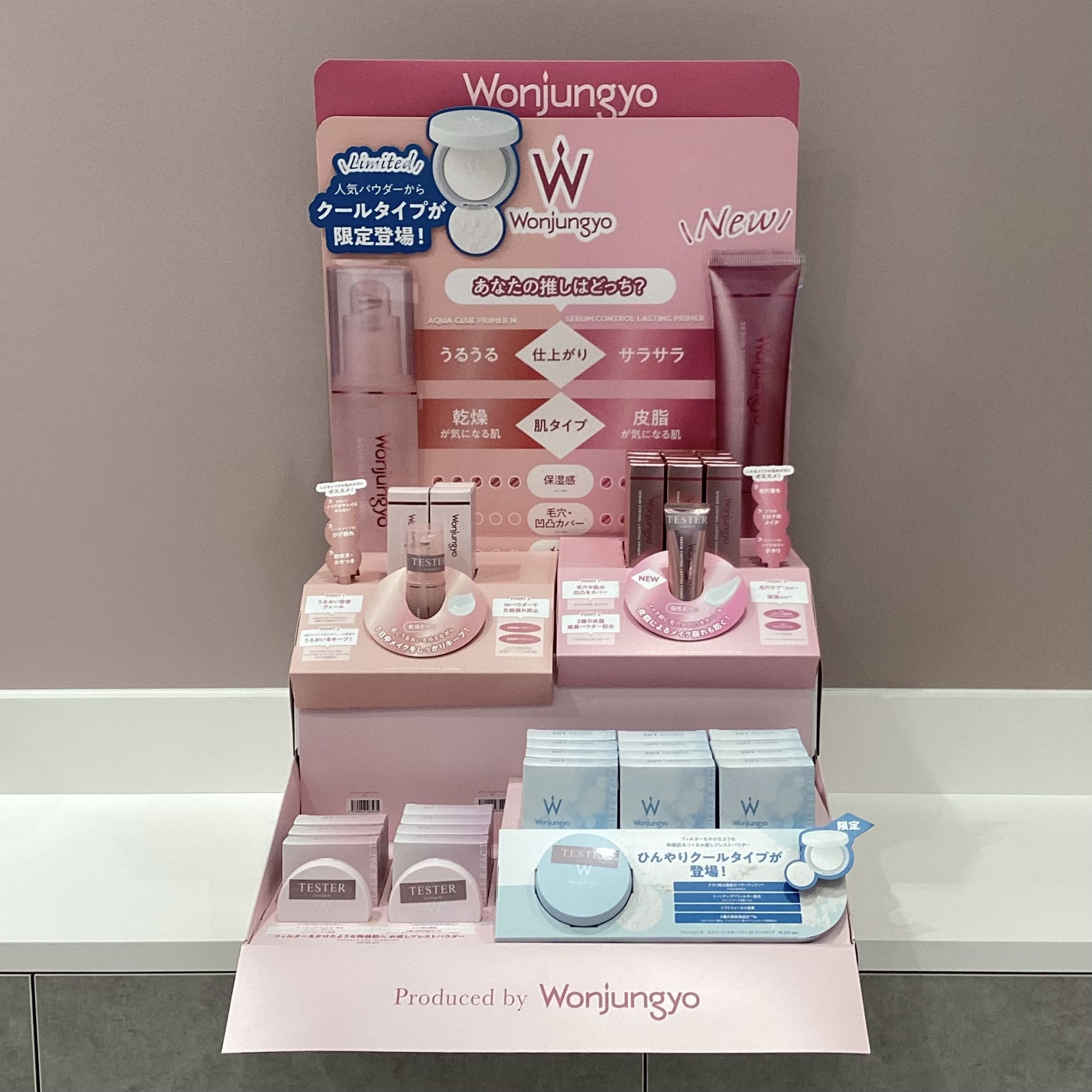 ショップニュースイメージ