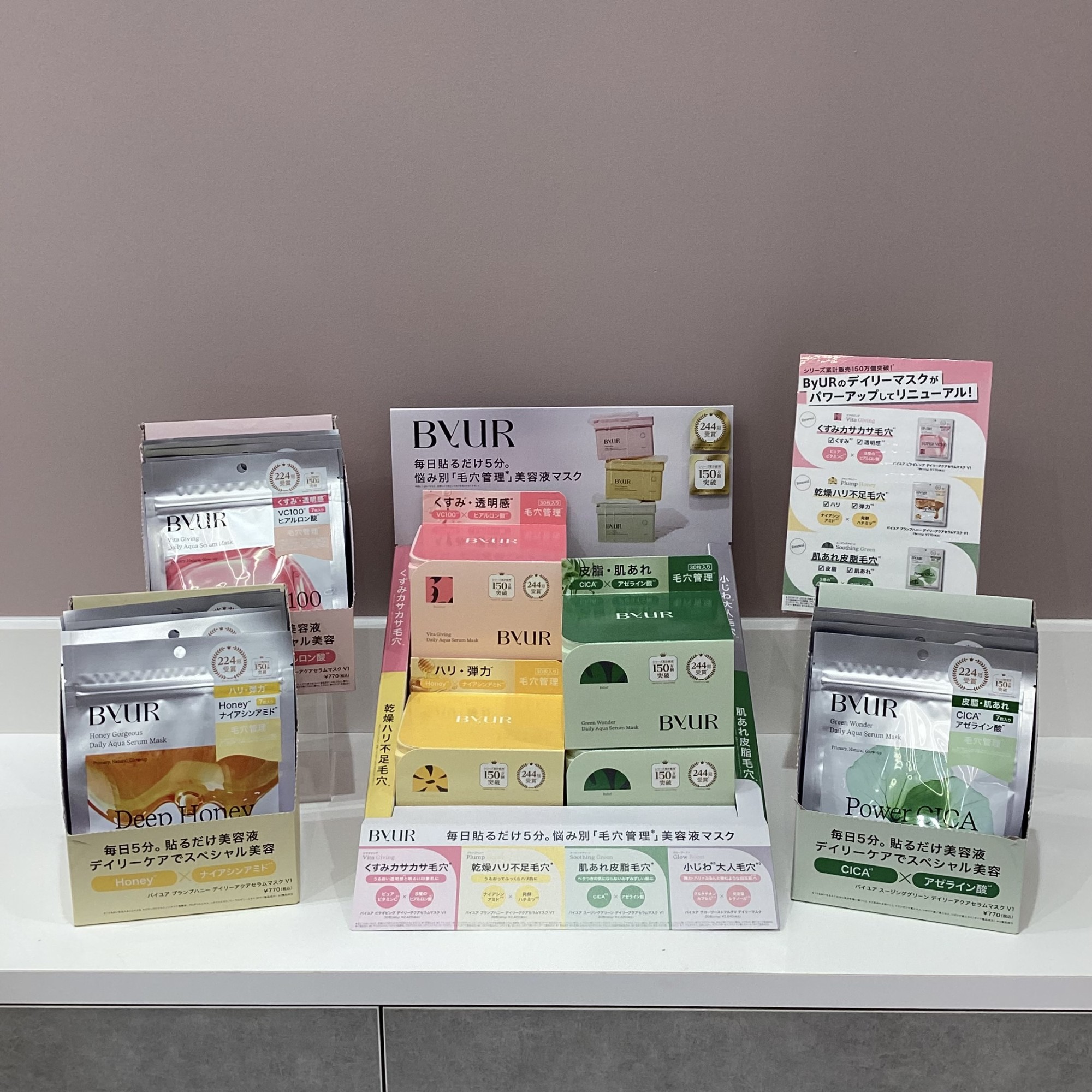 ピックアップイメージ