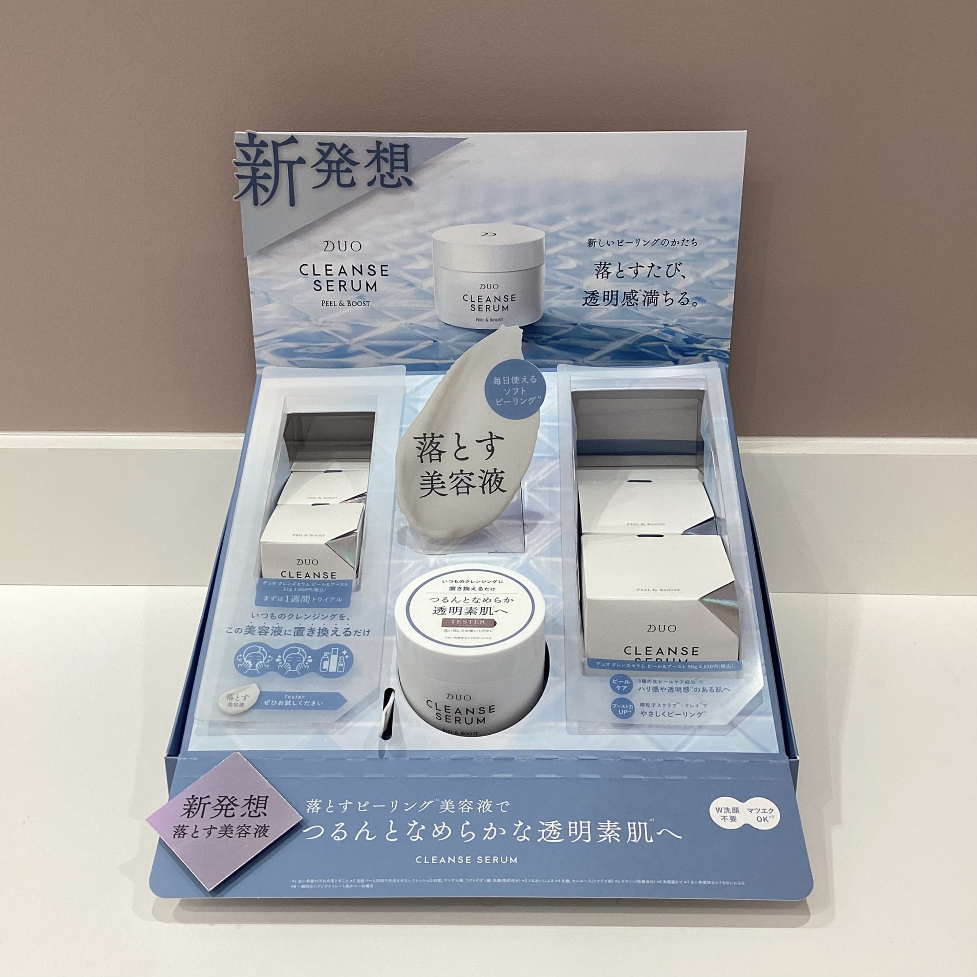 ピックアップイメージ