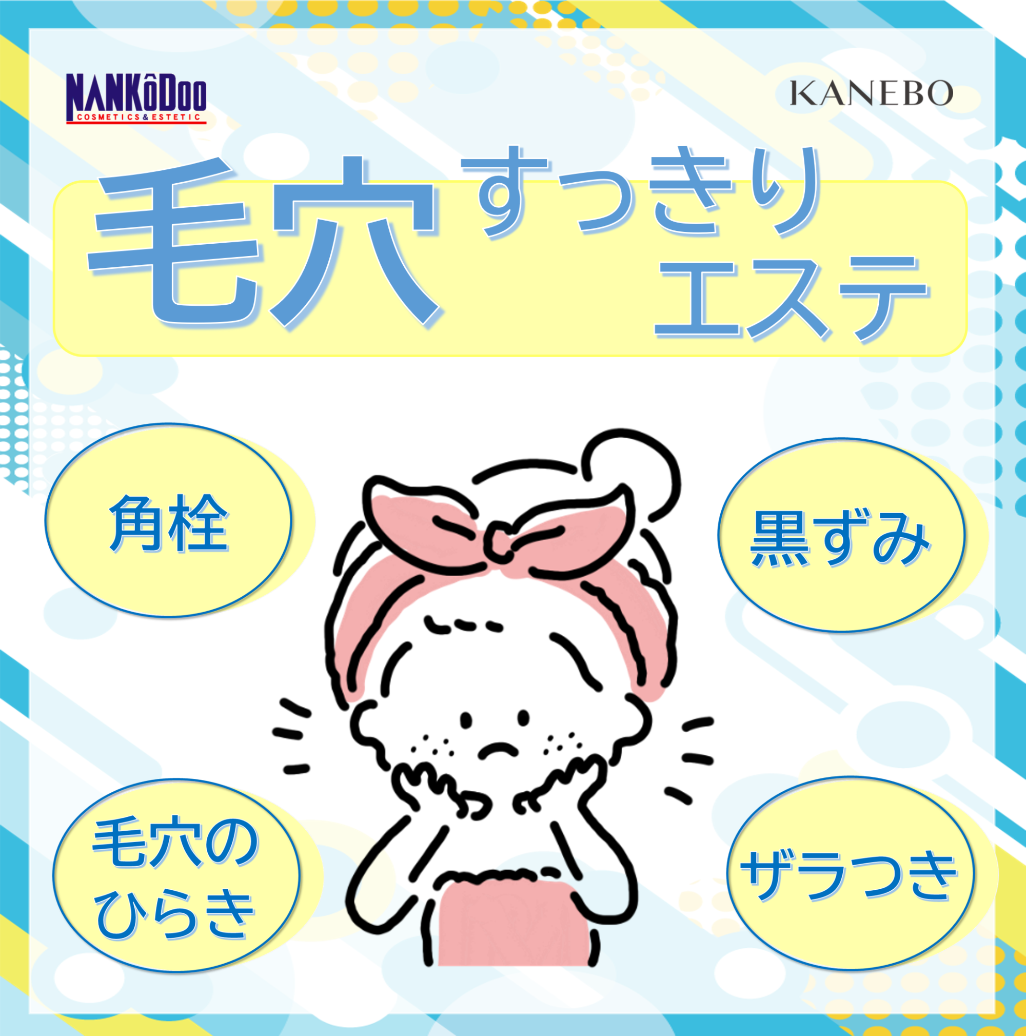 ピックアップイメージ
