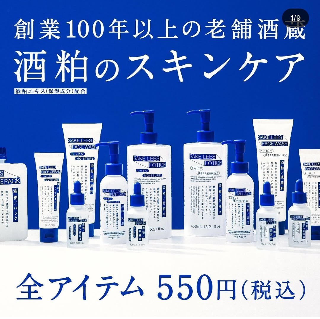 ピックアップイメージ