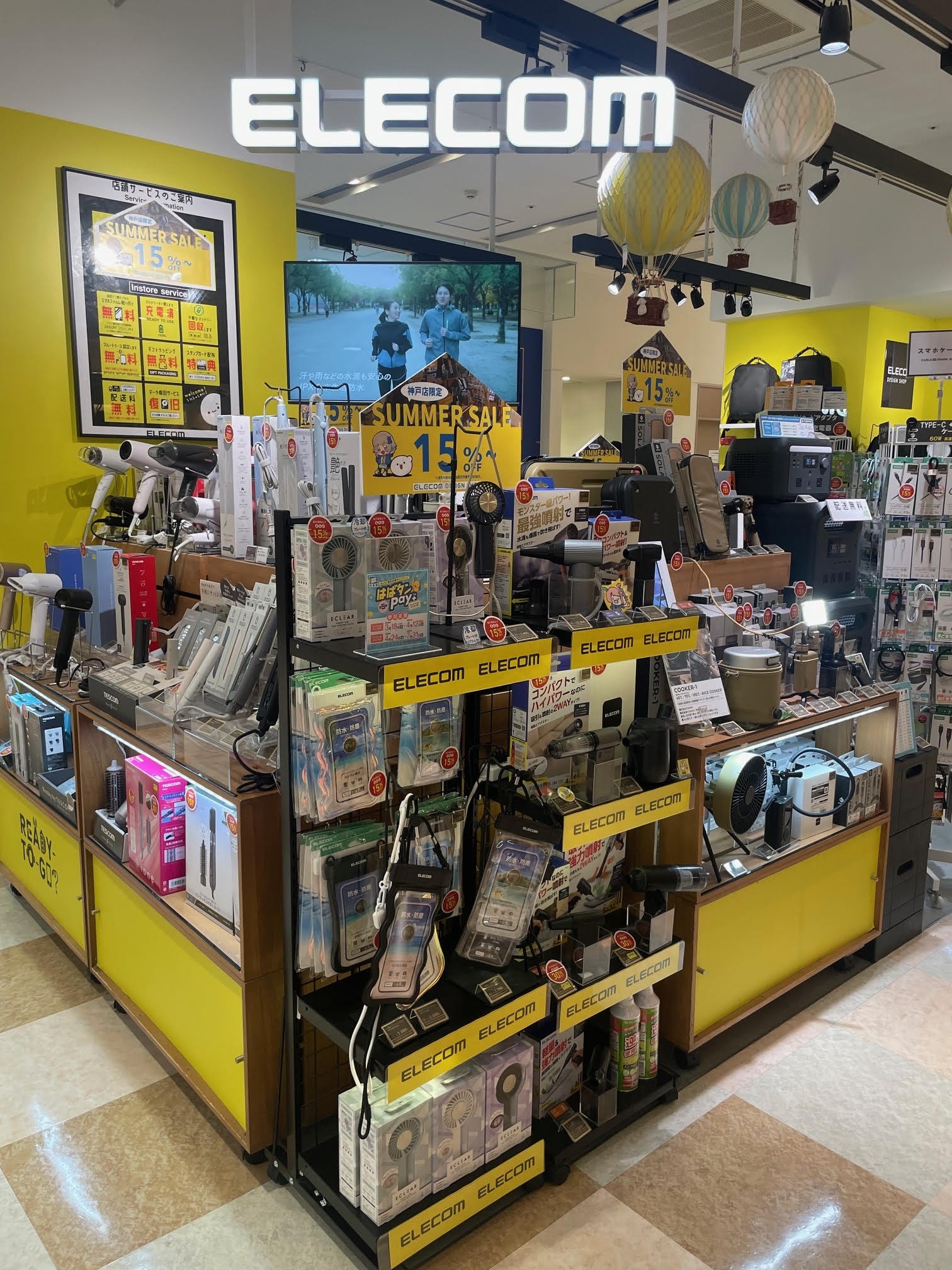 ショップニュースイメージ