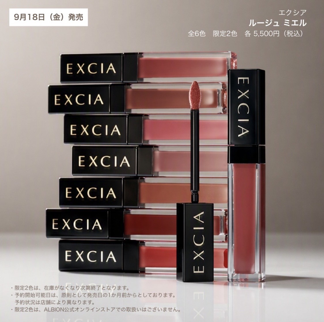 ショップニュースイメージ