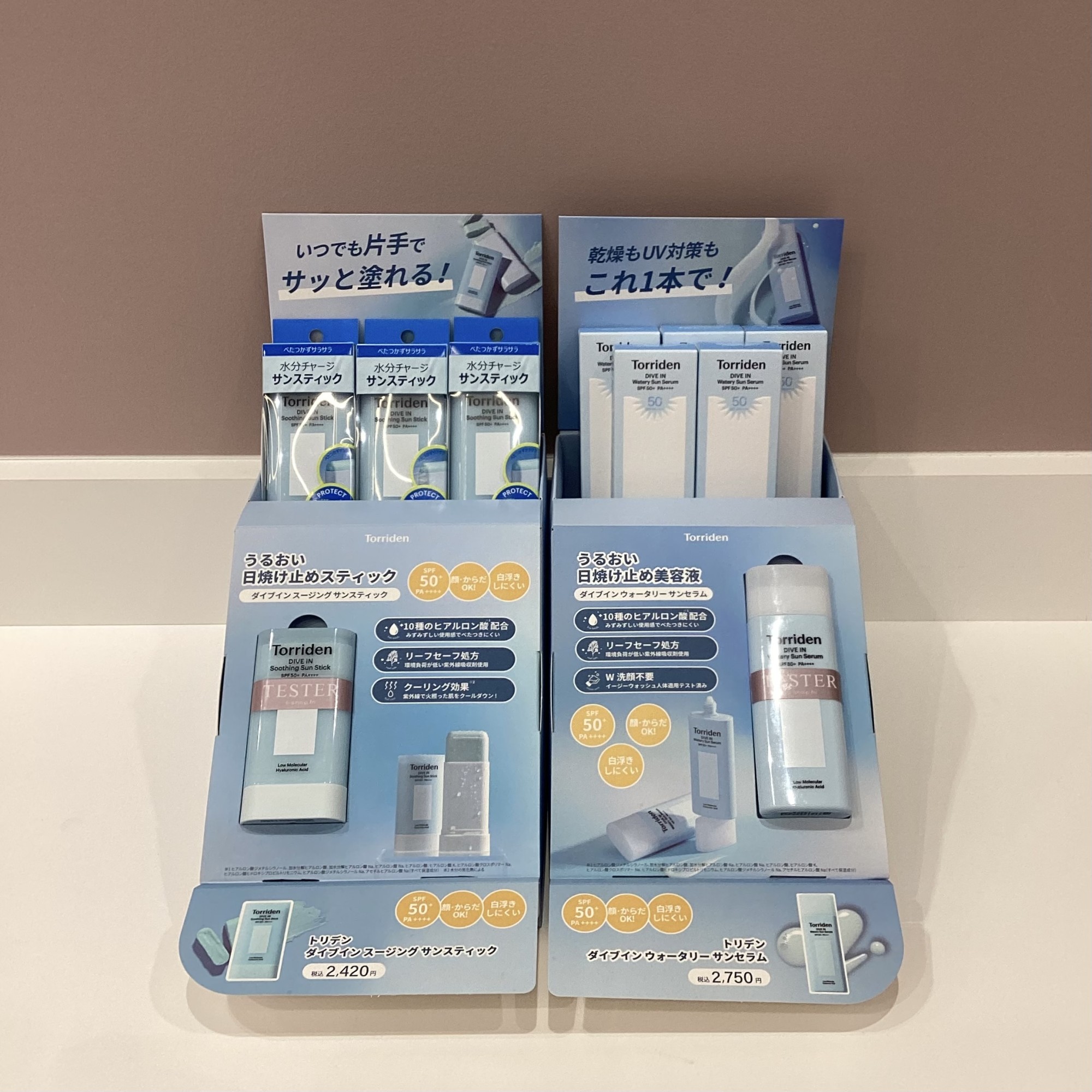 ショップニュースイメージ