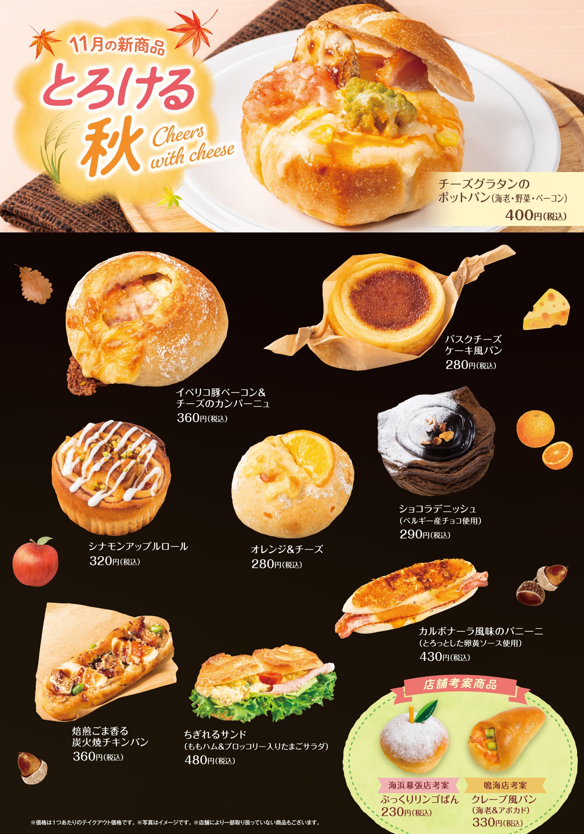 ピックアップイメージ