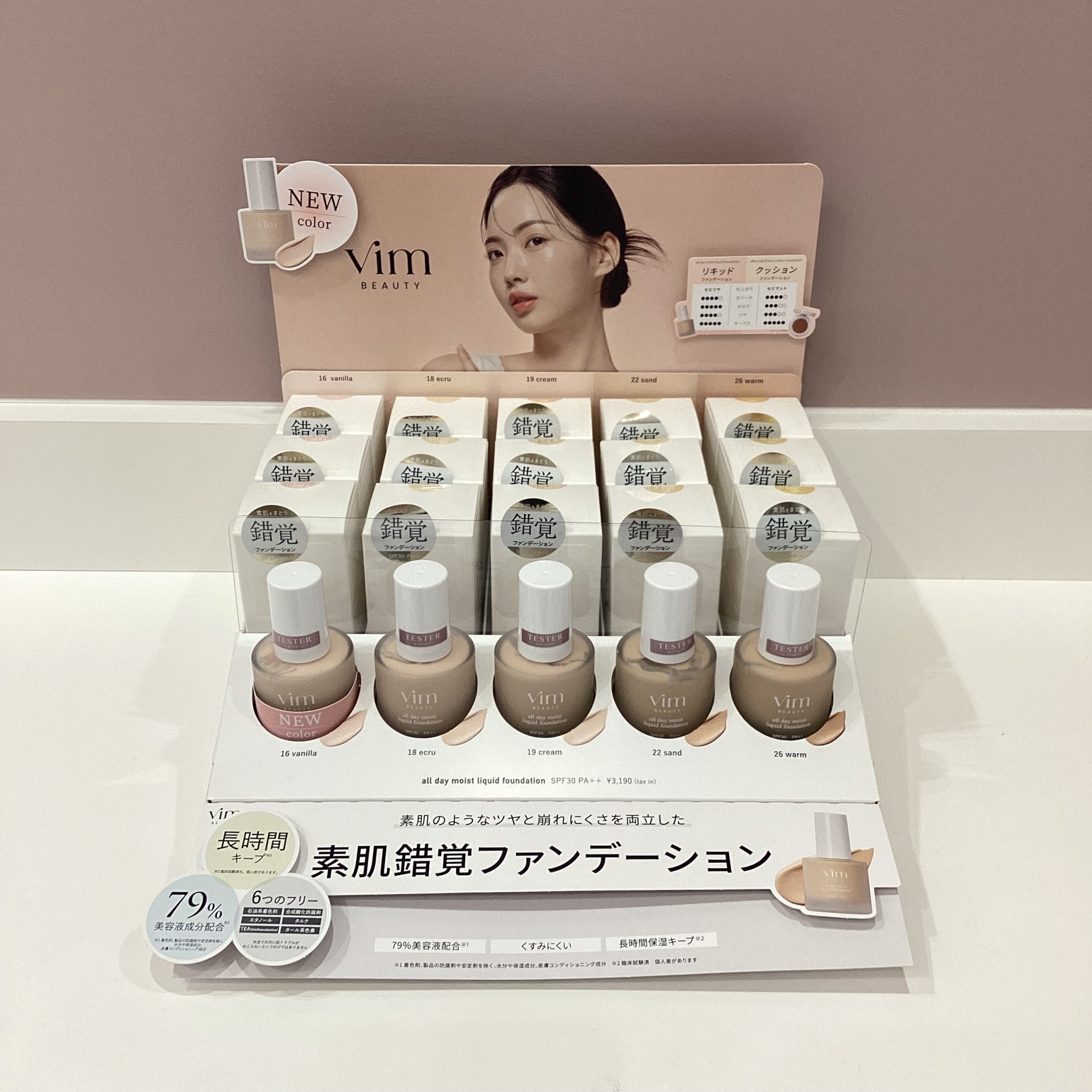 ピックアップイメージ