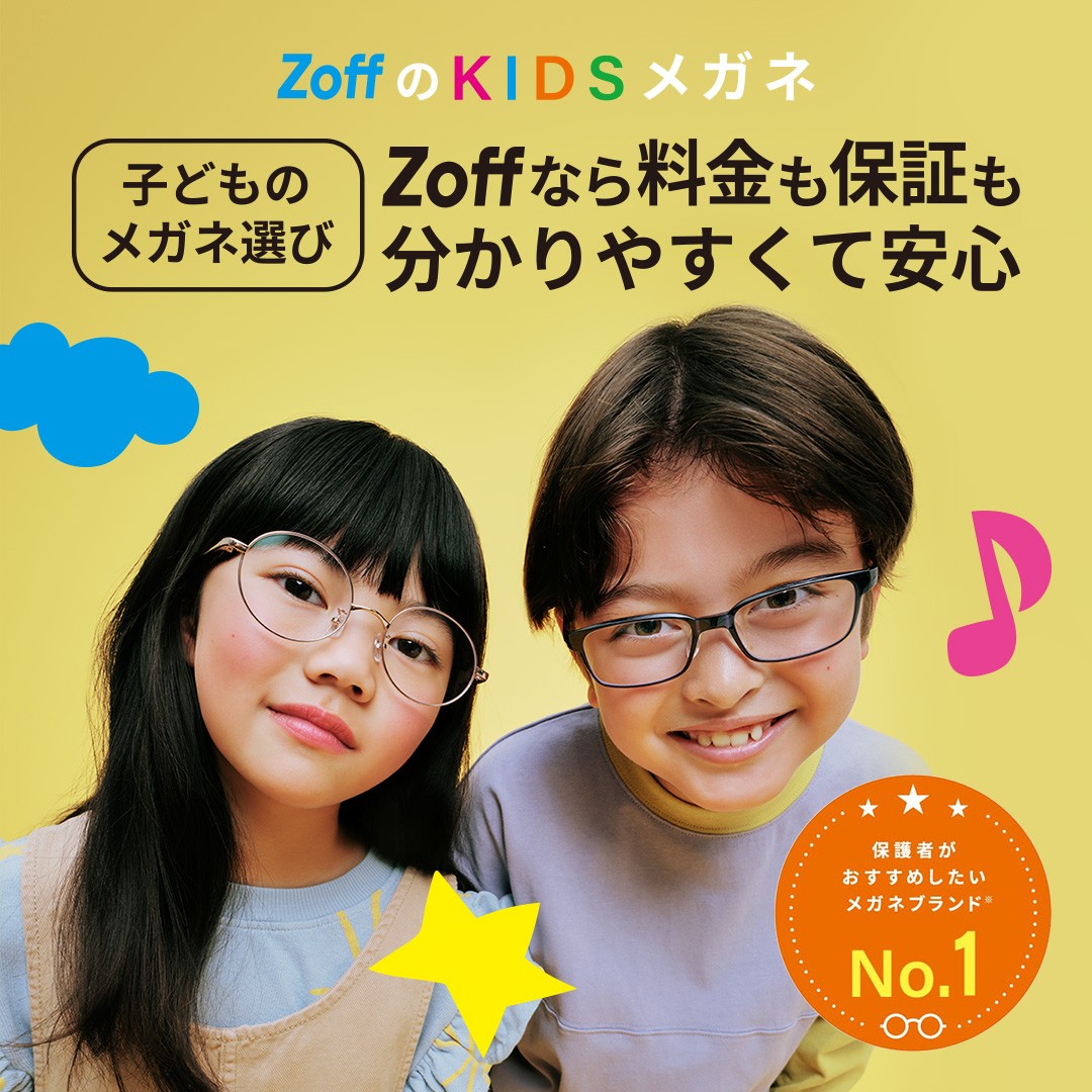 ショップニュースイメージ