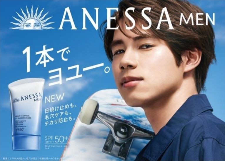 ショップニュースイメージ