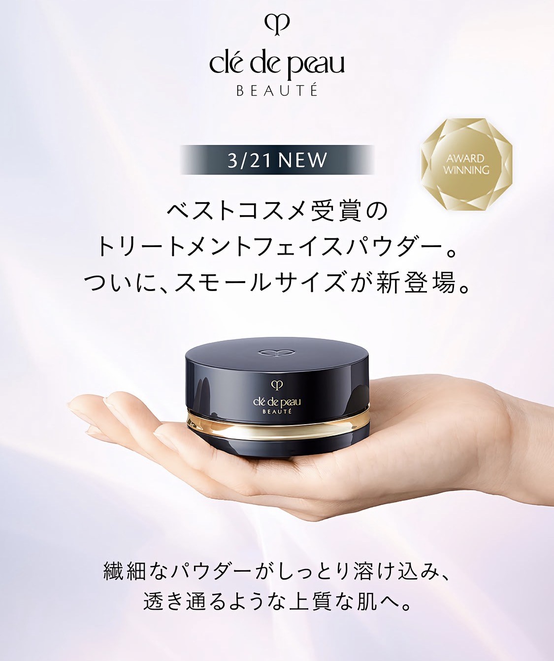 ショップニュースイメージ