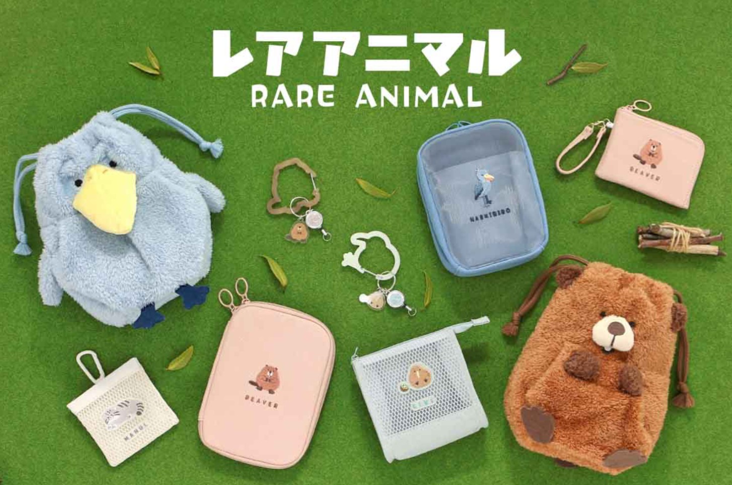 ピックアップイメージ