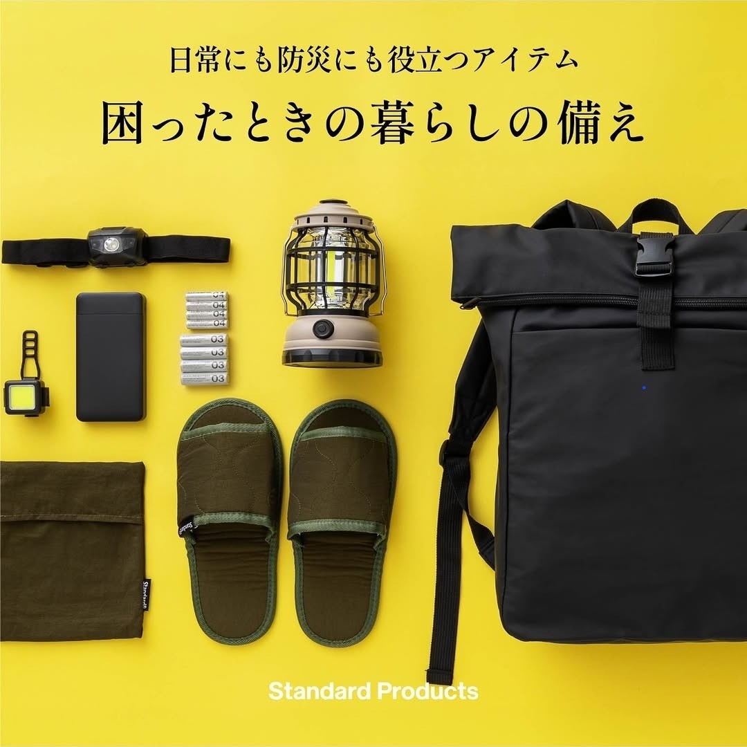 ピックアップイメージ