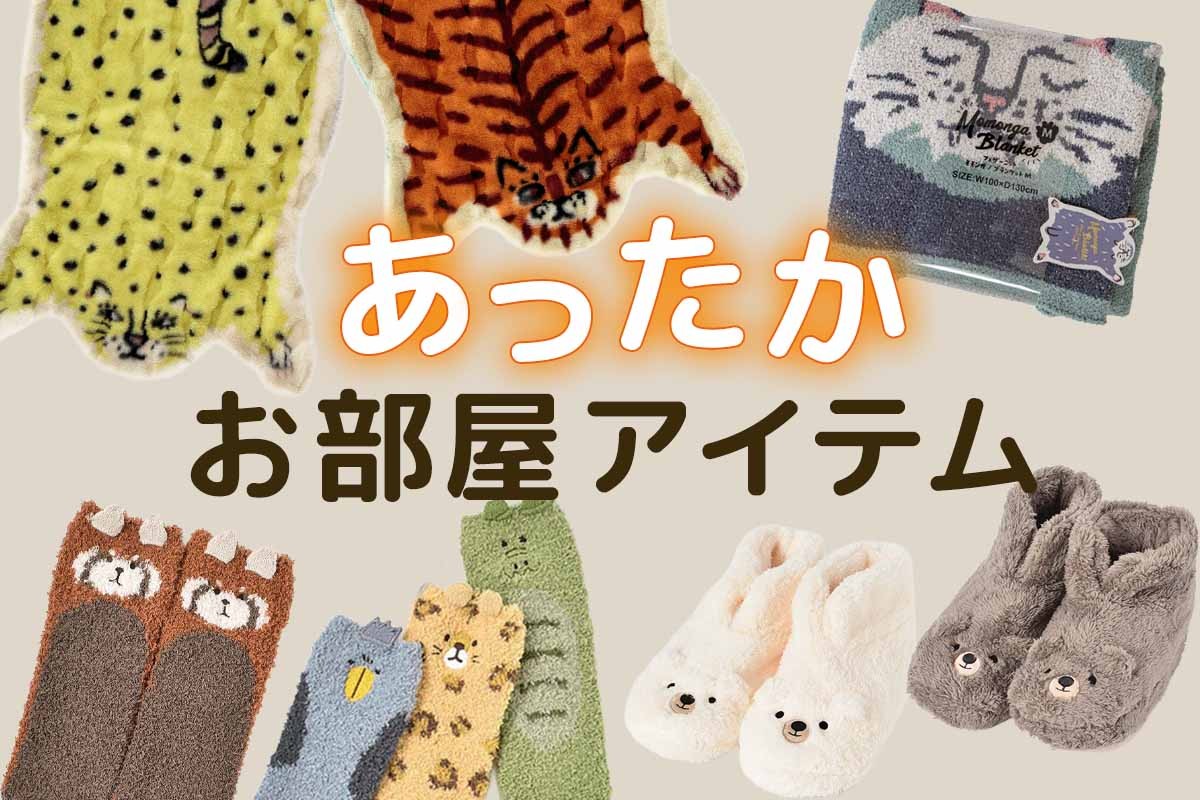 ショップニュースイメージ