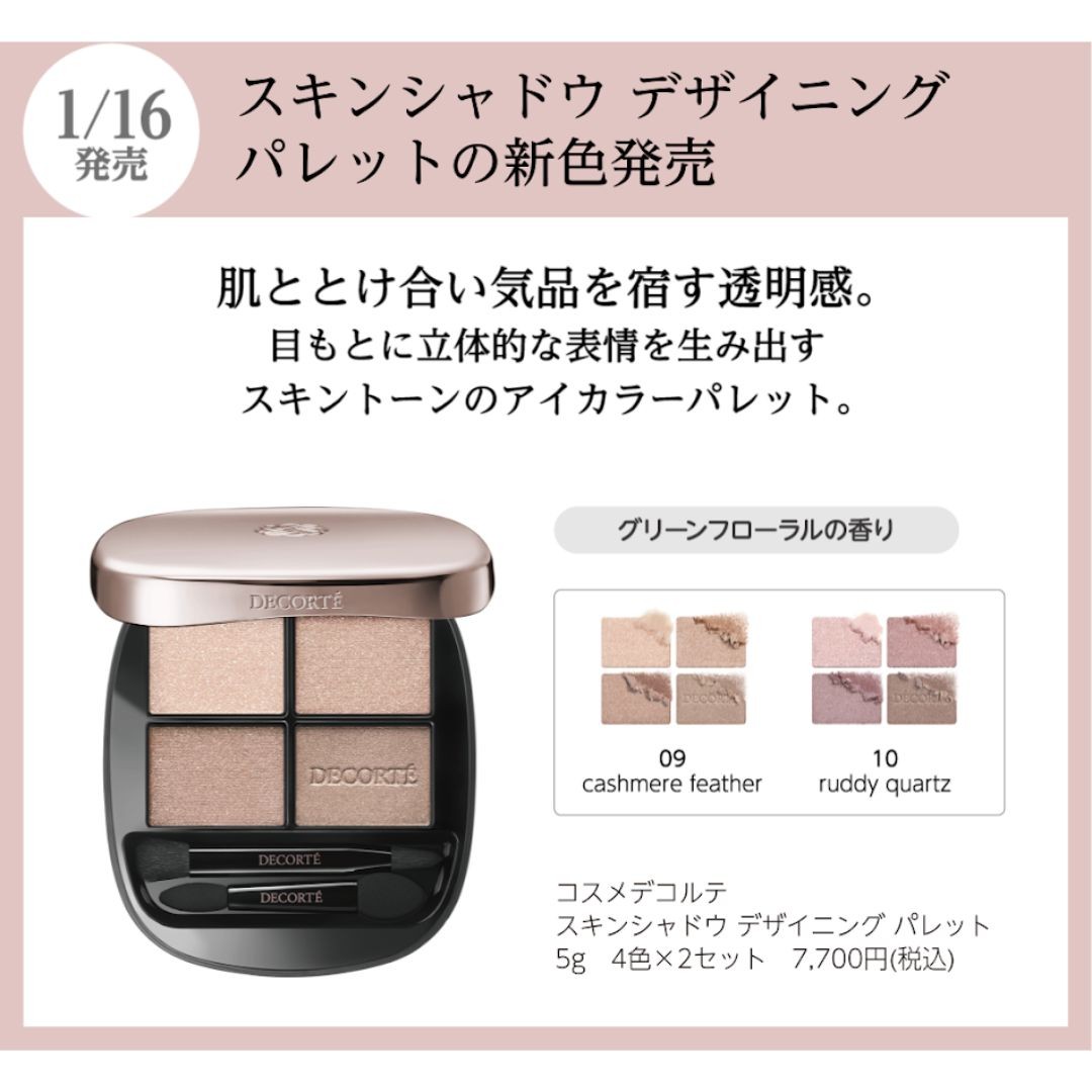 ショップニュースイメージ