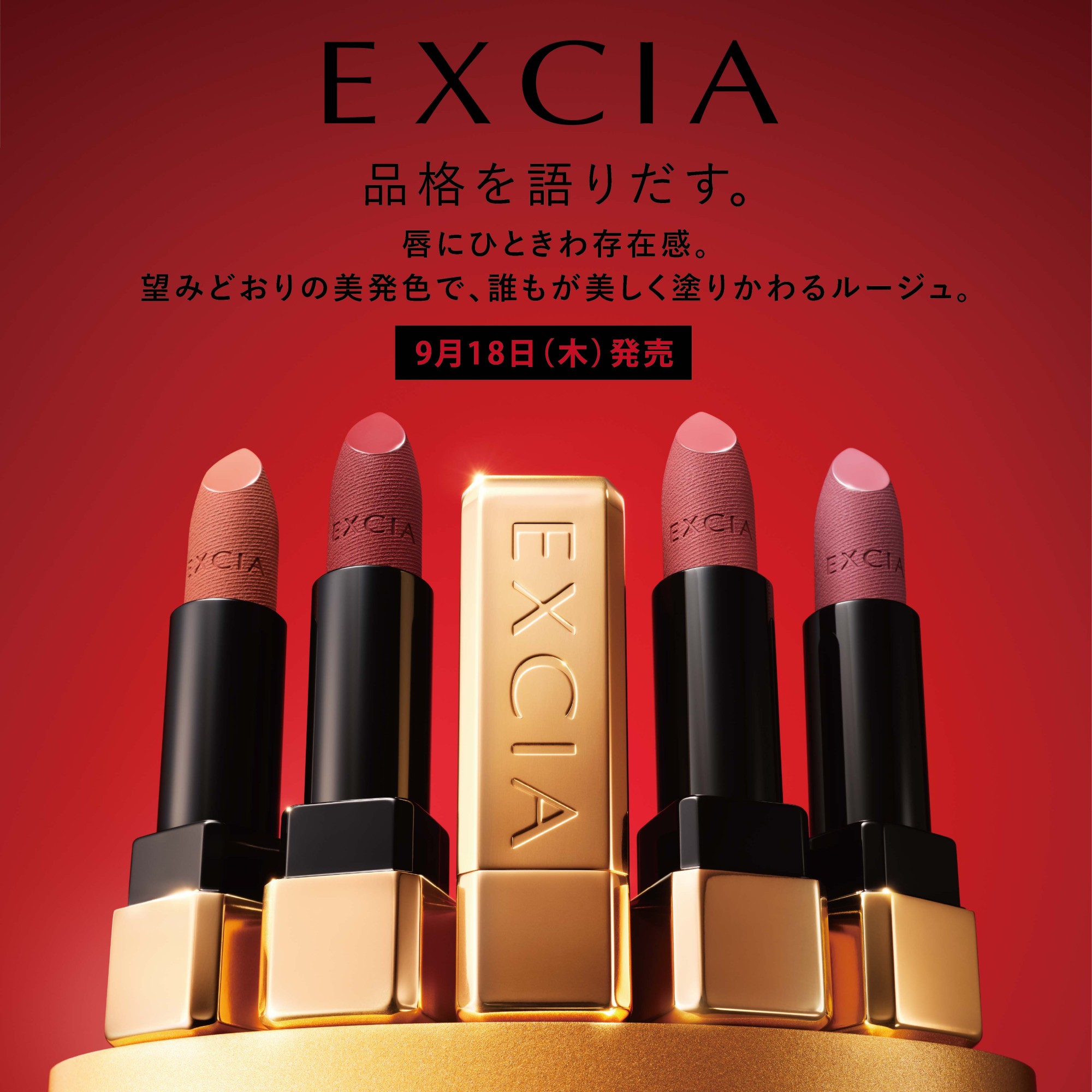 ショップニュースイメージ
