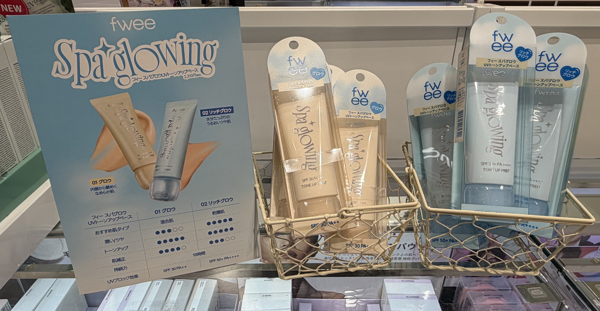 ピックアップイメージ