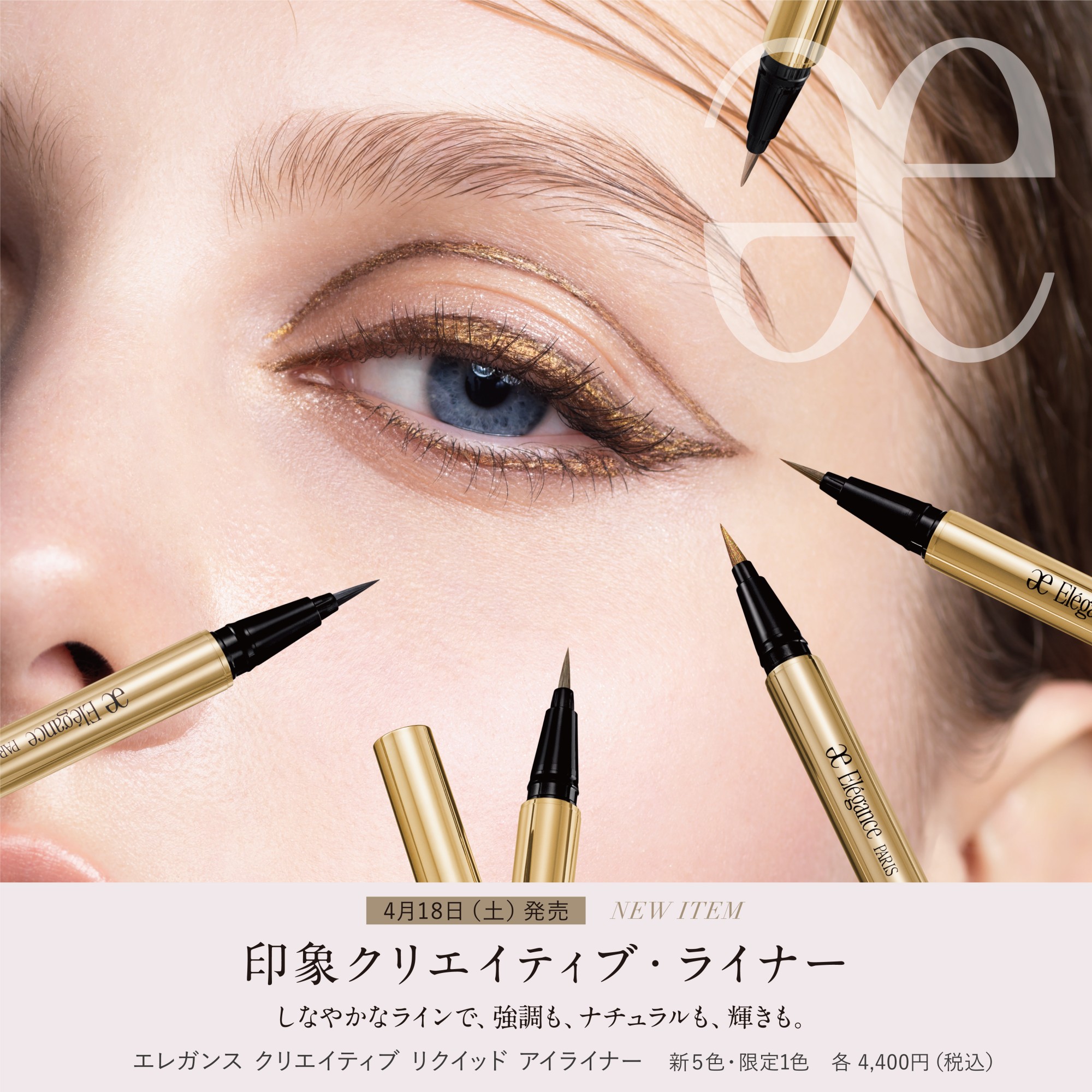 ショップニュースイメージ