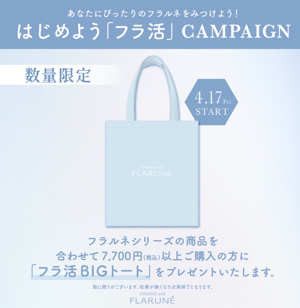 ショップニュースイメージ