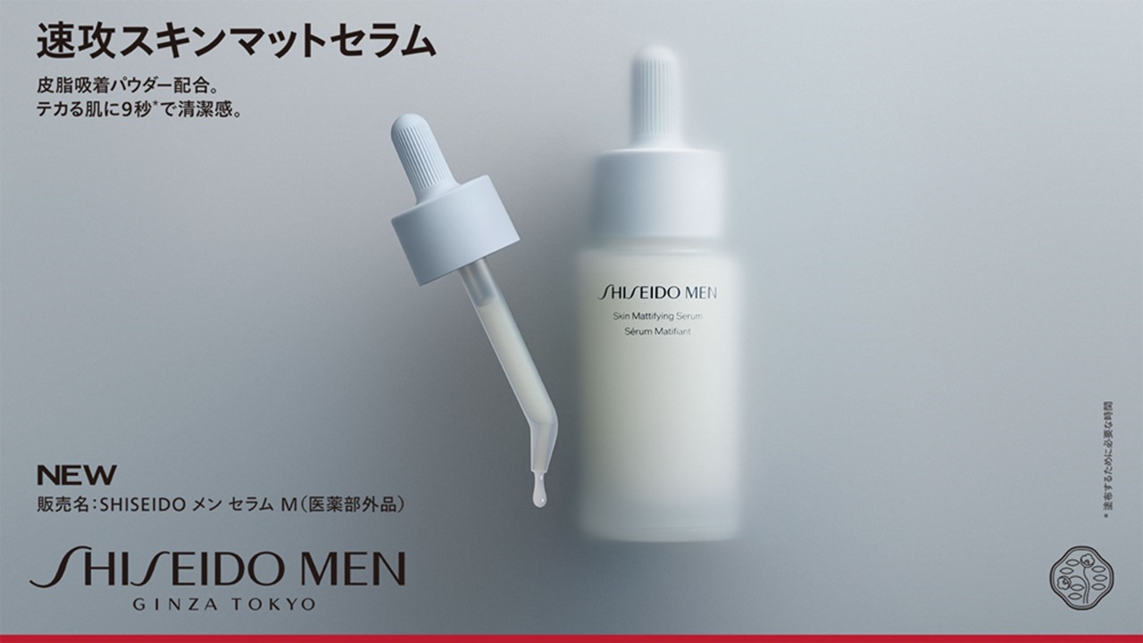 ショップニュースイメージ