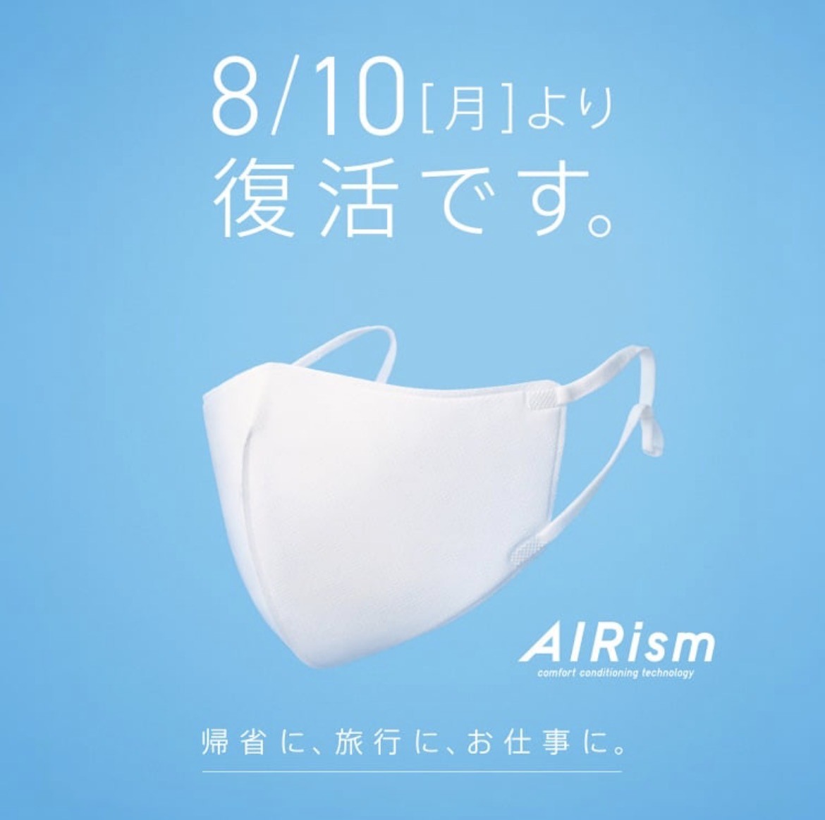ショップニュースイメージ