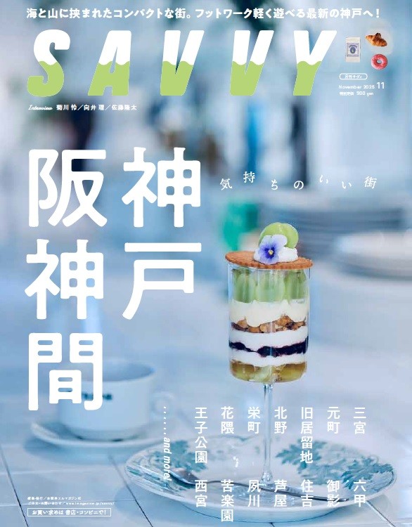 ピックアップイメージ