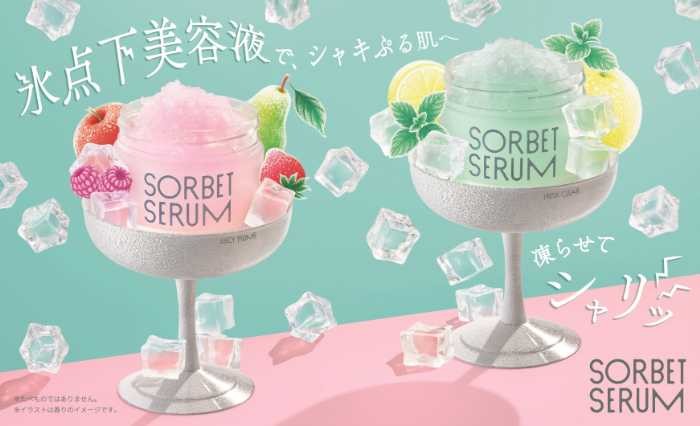 ショップニュースイメージ