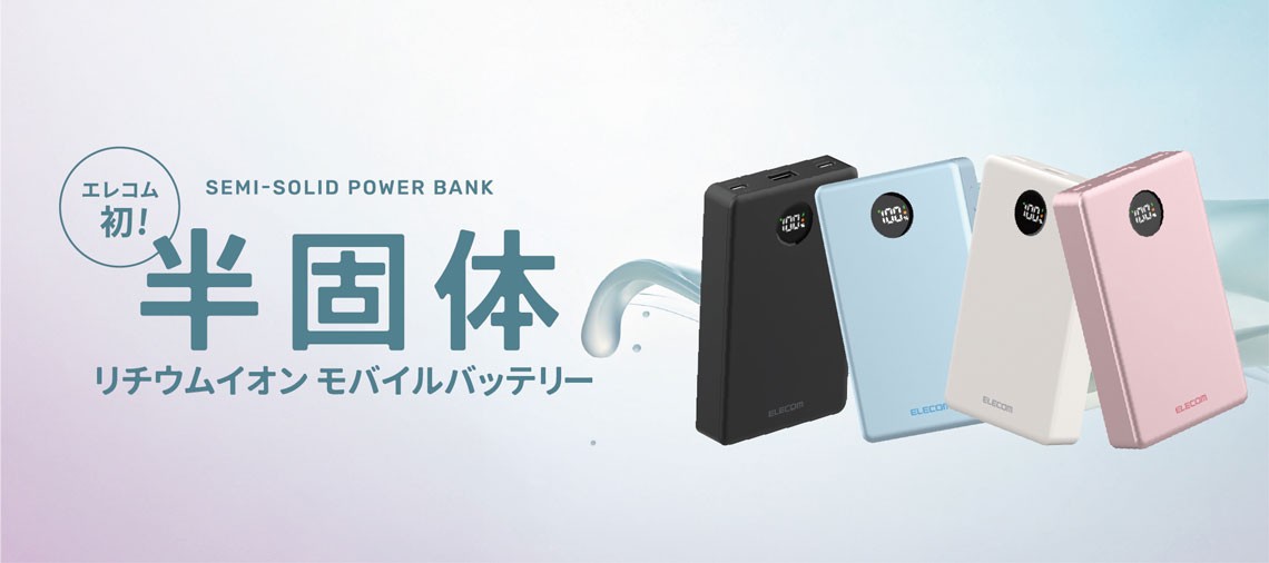 ピックアップイメージ