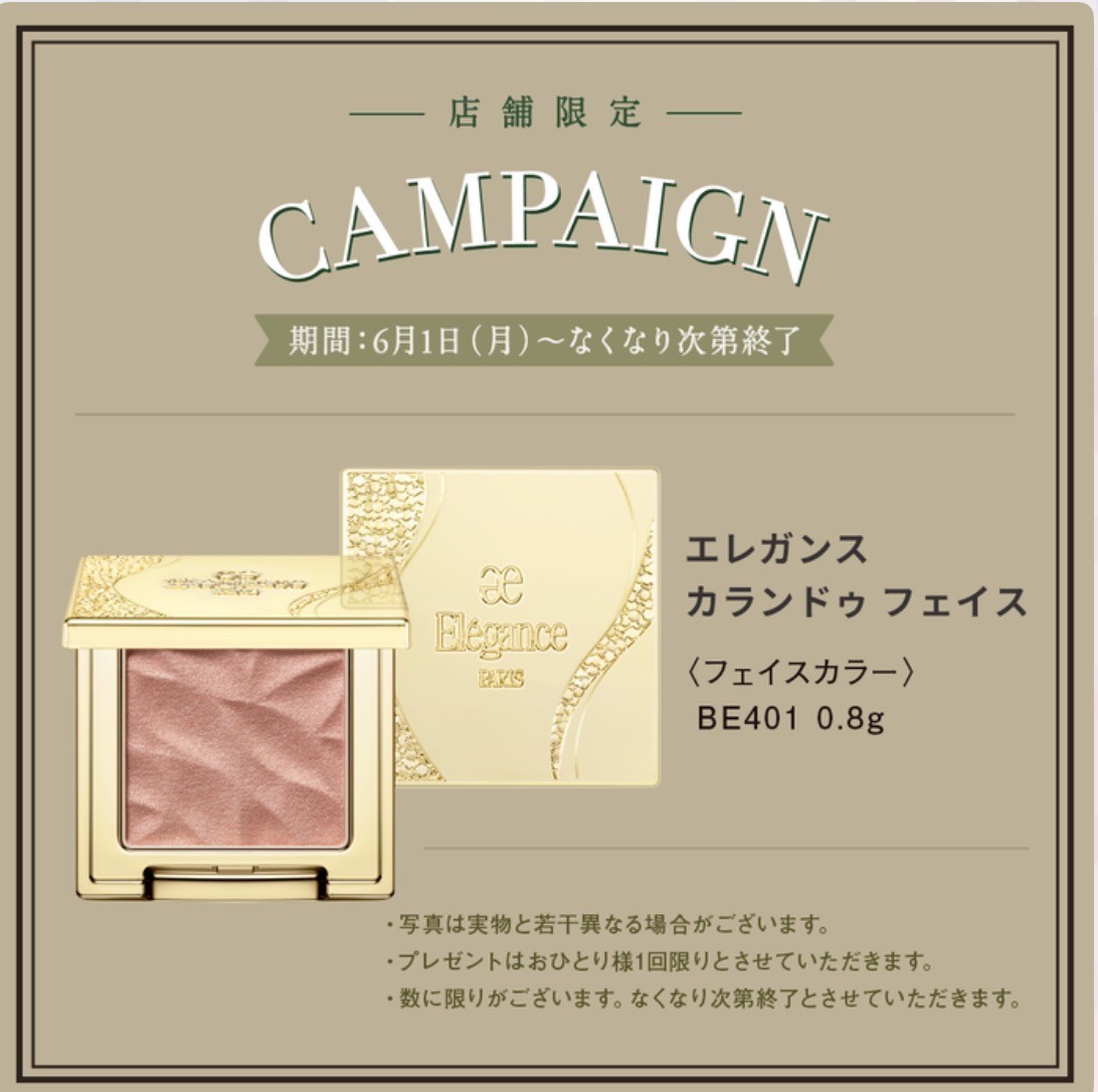ピックアップイメージ