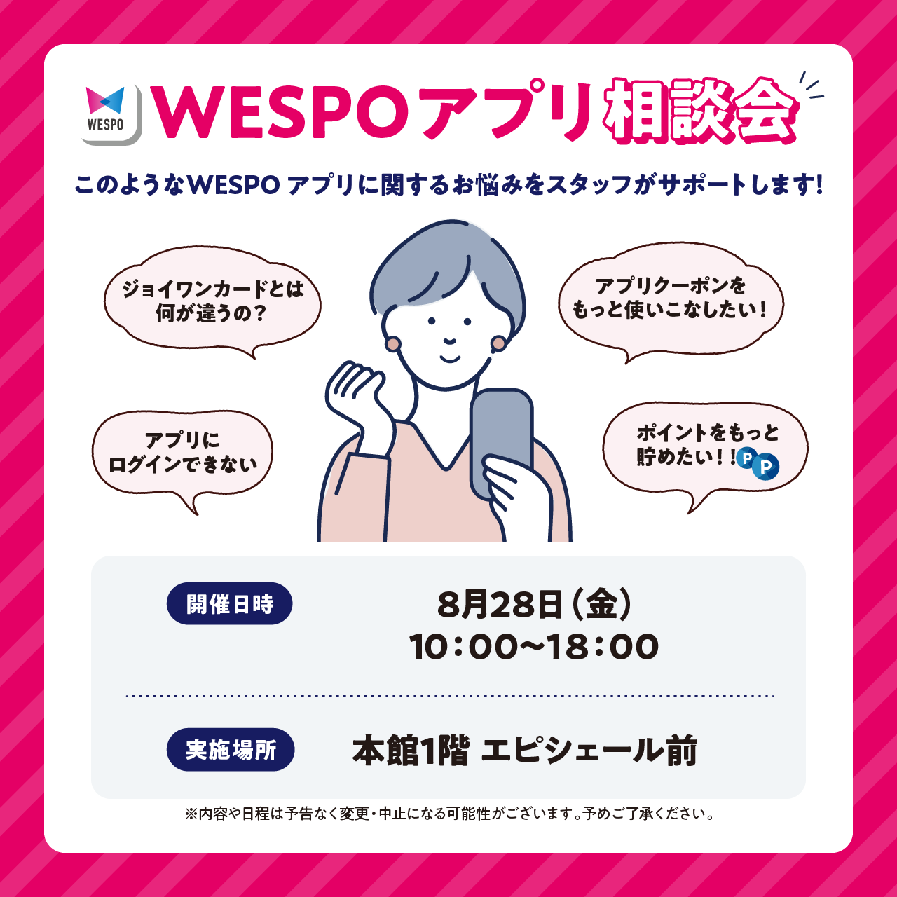 ピックアップイメージ