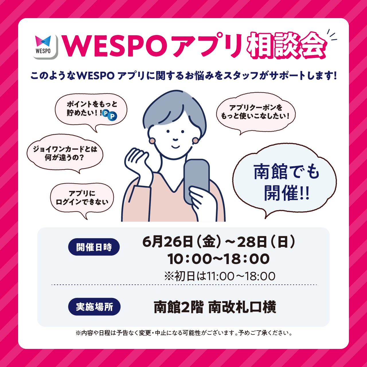 ピックアップイメージ