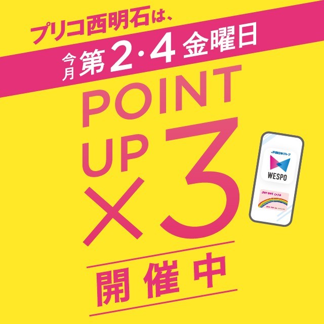 ピックアップイメージ