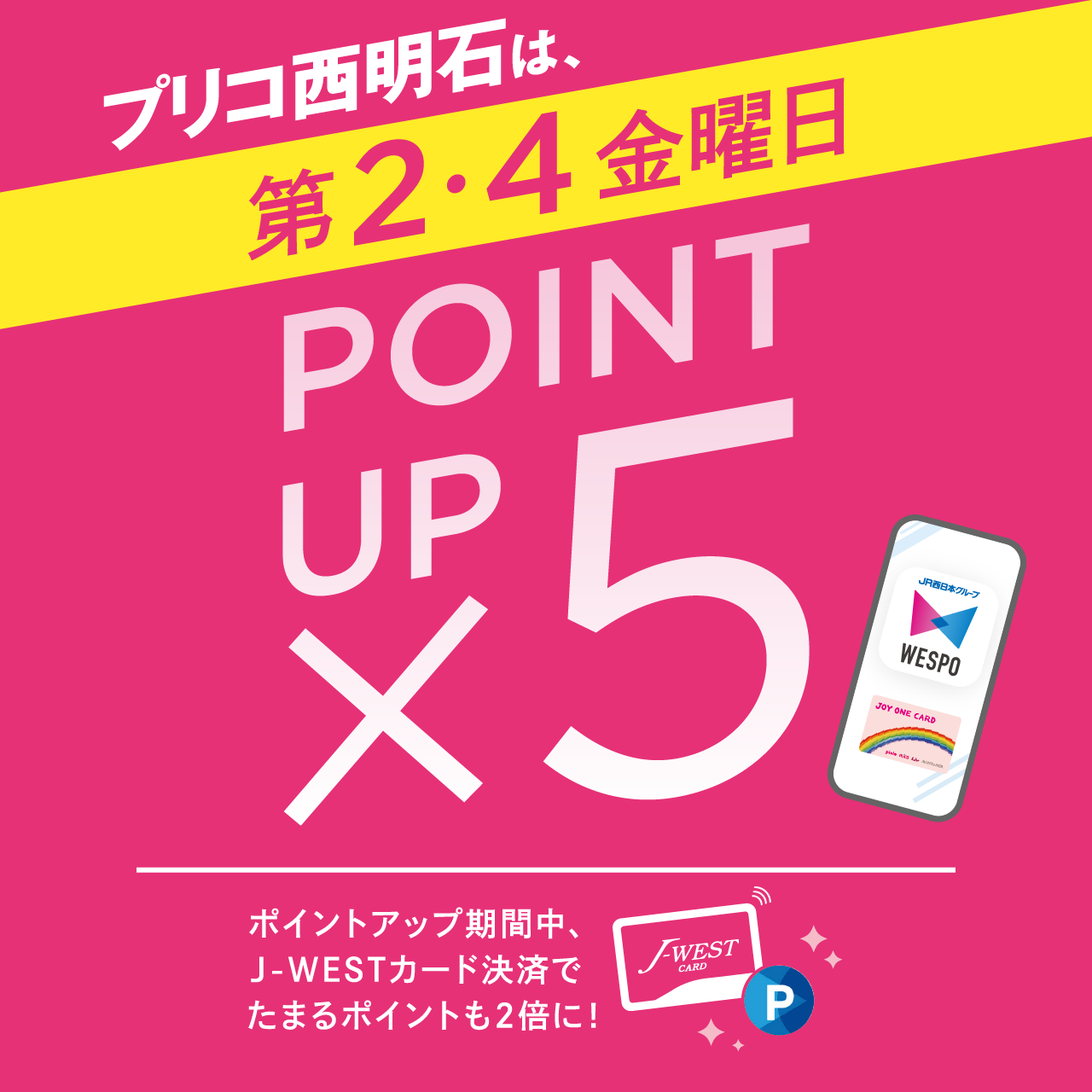 ピックアップイメージ