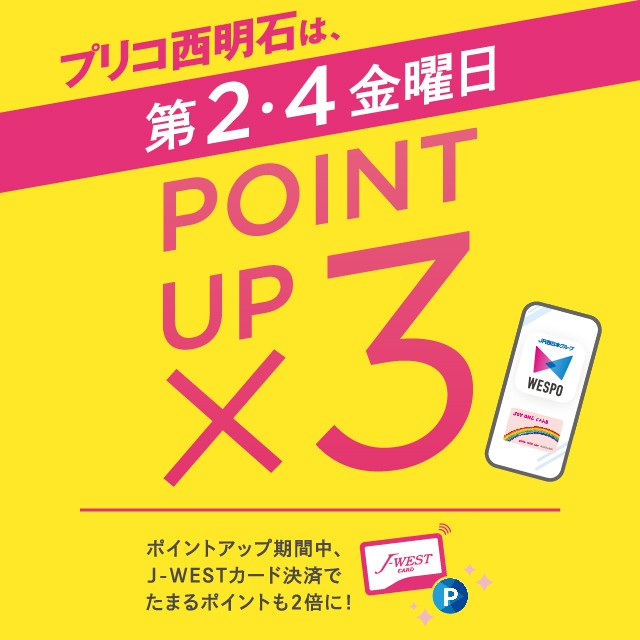 ピックアップイメージ