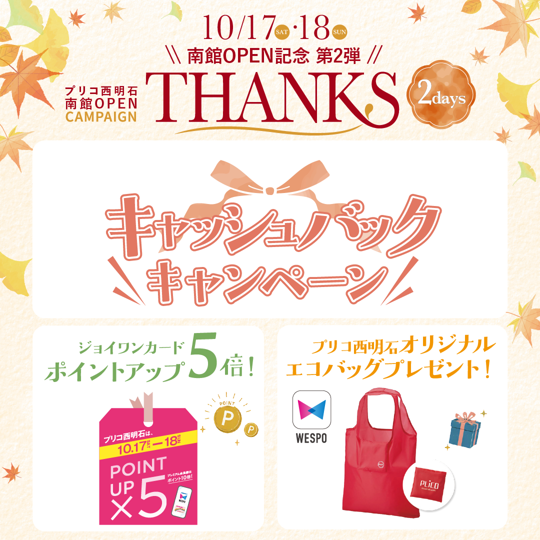 ピックアップイメージ