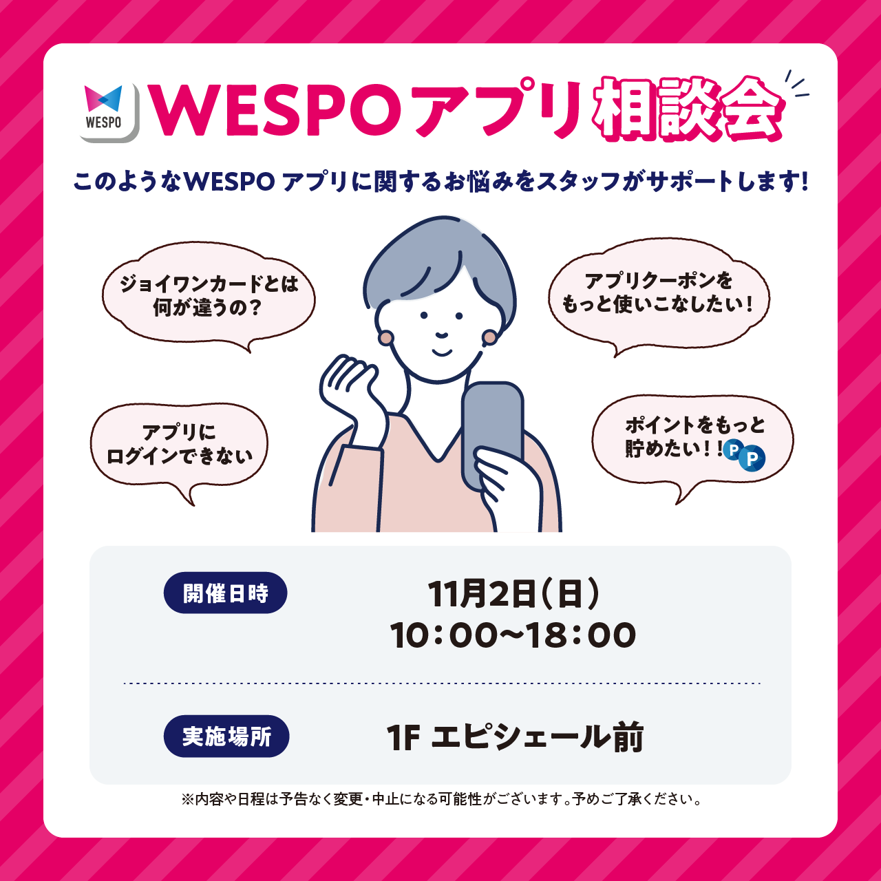 ピックアップイメージ