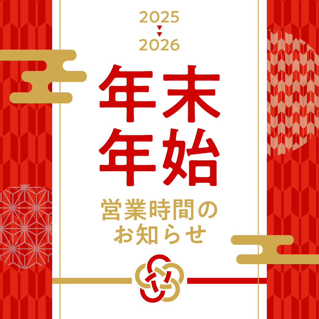 ピックアップイメージ