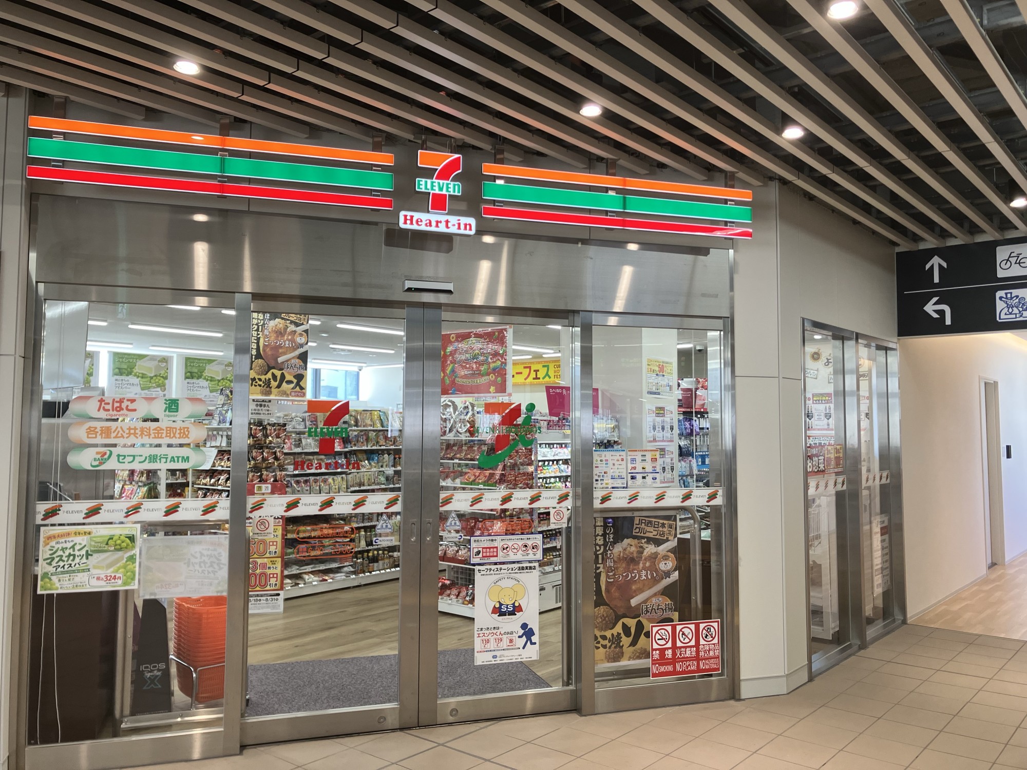 ショップイメージ
